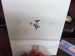 -大雄寿司(中华广场店)