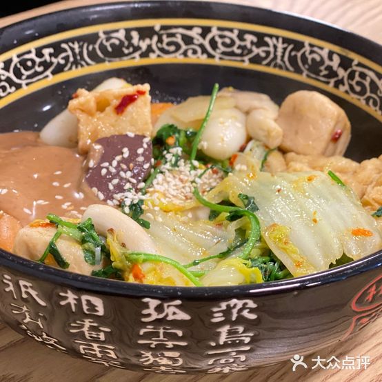 小蓉姐姐家的麻辣烫