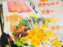 -阿杜打边炉(五江天街店)
