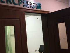 -上海市普陀区中心医院