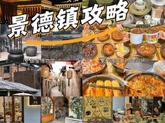 -景德镇陶瓷民俗博物馆
