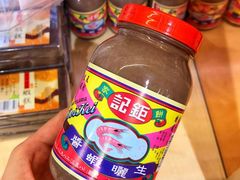 -钜记手信(兴华楼店)