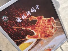-3号仓库(幸福北路店)