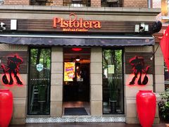 门面-Pistolera Mexican Cantina女枪手墨西哥餐厅(碧云路店)