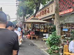 -老黄记手撕烤兔(玉林街店)