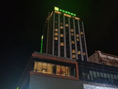 -都江堰中心国际酒店