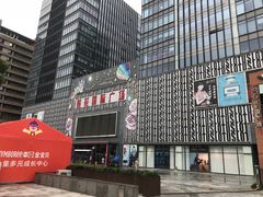 -莲花国际广场