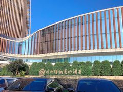 -漳州佰翔圆山酒店·圆山畔西餐厅