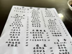 -成都味道(望江西路店)
