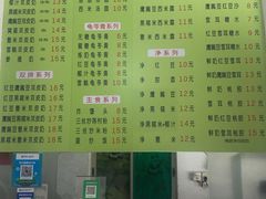 -老周记顺德双皮奶