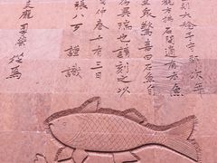 -白鹤梁水下博物馆