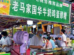 -正宁路小吃夜市