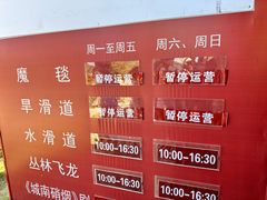 -威海华夏城景区