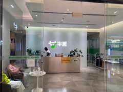 -牛班音乐学校(晶融汇购物中心店)