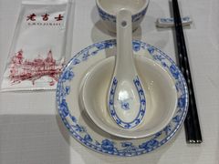 -老吉士酒家(天平路店)