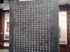 -苏州碑刻博物馆