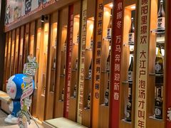 -大江户·温泉洗浴(浑南店)