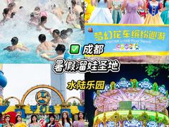 -南湖梦幻岛