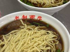 -老赵面店(大西路店)