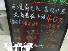 -浦发银行(虹口支行)