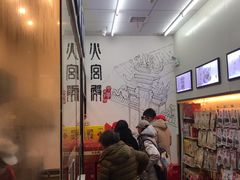 -火宫殿(长沙南站店)