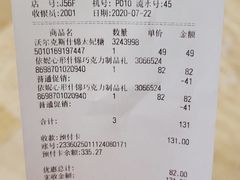 -blt精品超市(南京环宇城店)
