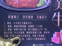 -家乐福(古北店)