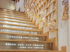 -猫的天空之城概念书店(苏州平江店)