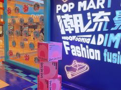 -宝龙城(杭州滨江店)