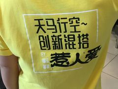 -必胜客(金凤店)