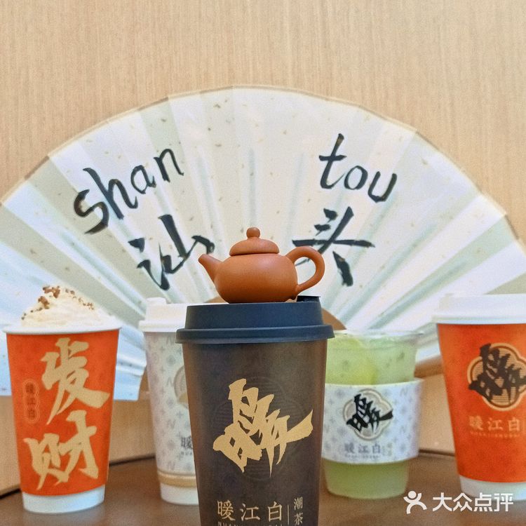 来汕头游玩!是谁还没拥有这杯小茶壶奶茶!!