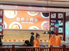 -竹犇番茄火锅(长风街店)