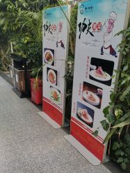 点击看大图 -特味村·宴会厅(生态园店)