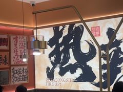 -热辣宗师·串串火锅(万达金街店)
