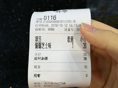 -思味古早蛋糕(流行前线店)