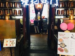 -海食焗(新光天地店)