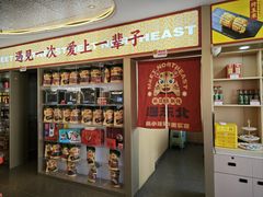 -遇东北林区铁锅炖(南开店)
