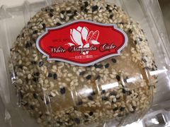 麻球-白玉兰食品(汇联商厦店)