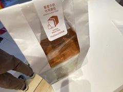 -好利来(奥林匹克购物广场店)