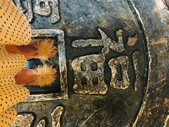 -沈阳金融博物馆