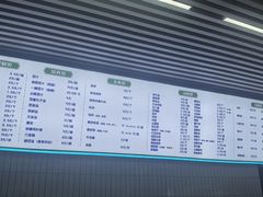 -老磁器口豆汁店(马家堡店)