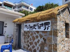 -东极岛景区