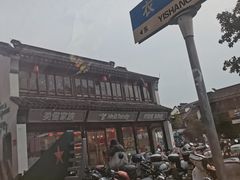 -衣裳街历史文化街区
