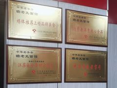 -瞻老元面馆(双塘路店)