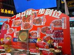 -阿财老铺·老蚌埠龙虾城(华夏总店)
