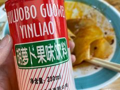 -马三洋芋片(兰州总店)