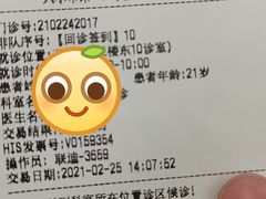 -天水市第一人民医院