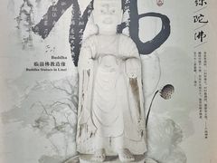 -齐文化博物馆