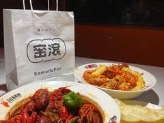 -王红军龙虾(盐仓桥店)