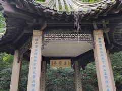 -南山风景名胜区